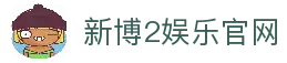 新博2 | 新博2注册 | 新博2登录 | 新博2